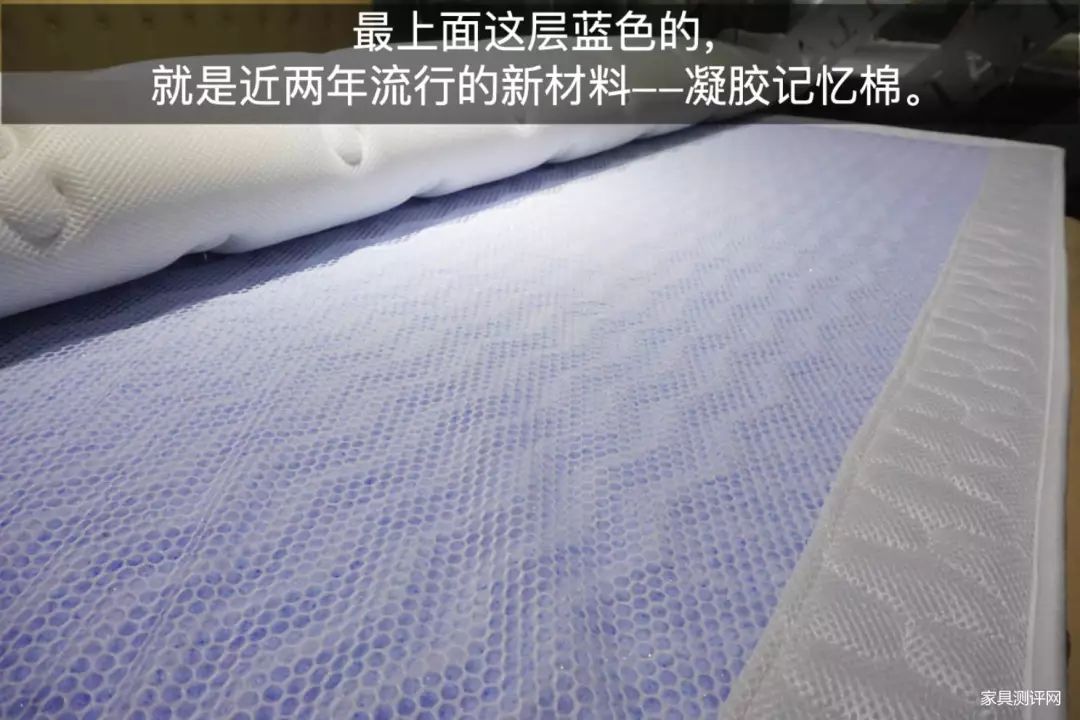 康麗萊床墊測評：三種以上睡眠體驗！很懶很護腰?。ú┑倨嫦盗校悍姥荡暖煟? onmousewheel=