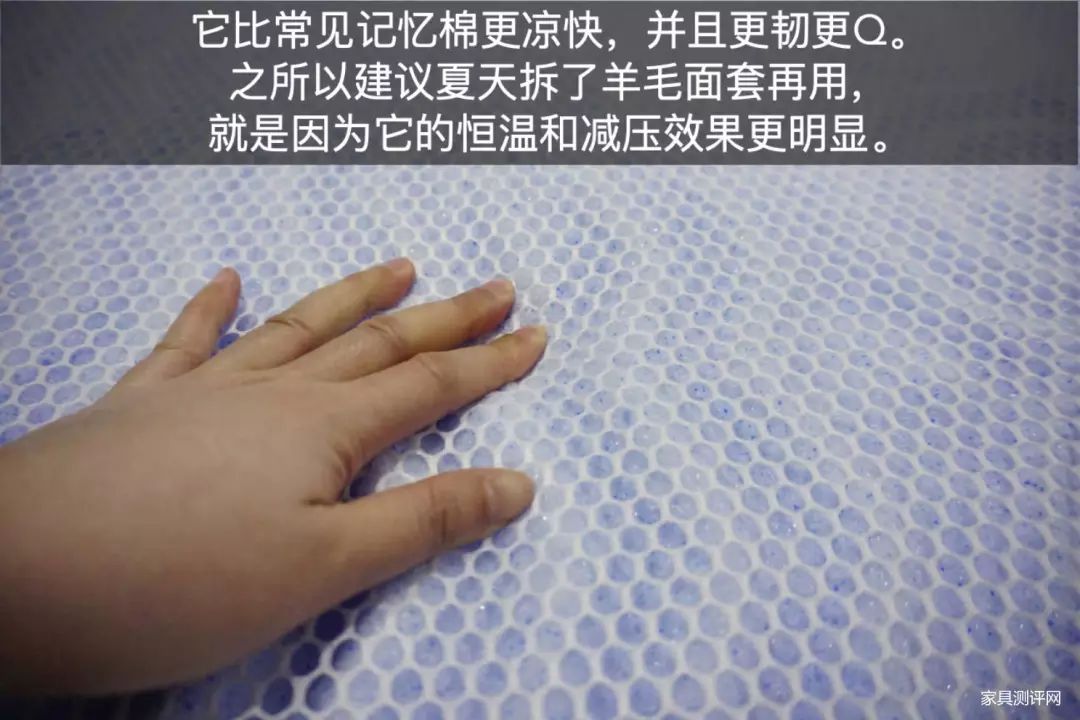 康麗萊床墊測評：三種以上睡眠體驗！很懶很護腰?。ú┑倨嫦盗校悍姥荡暖煟? onmousewheel=