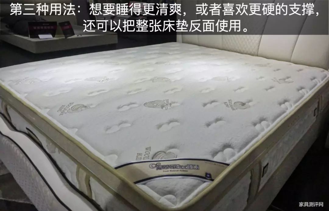 康麗萊床墊測評：三種以上睡眠體驗！很懶很護腰?。ú┑倨嫦盗校悍姥荡暖煟? onmousewheel=